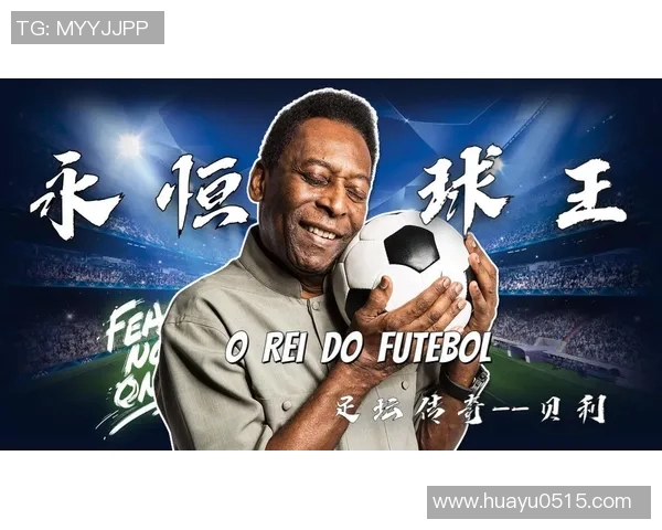 全球足球之巅谁主沉浮盘点历史上最伟大的足球巨星 全球足球之巅谁主沉浮盘点历史上最伟大的足球巨星